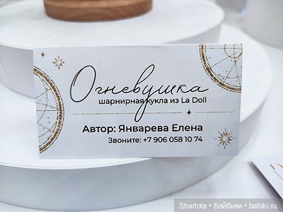Выставка на Тишинке 2023 моими глазами 2 часть