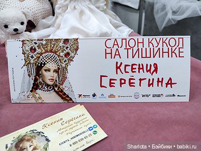 Выставка на Тишинке 2023 моими глазами 2 часть