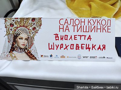 Выставка на Тишинке 2023 моими глазами 2 часть