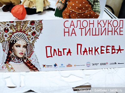 Выставка на Тишинке 2023 моими глазами 2 часть