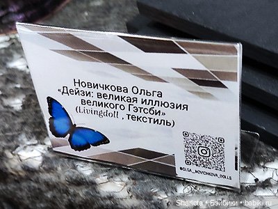 Выставка на Тишинке 2023 моими глазами часть 3