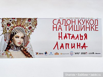 Выставка на Тишинке 2023 моими глазами часть 3 (фото 7)