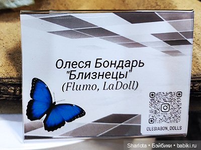 Выставка на Тишинке 2023 моими глазами часть 3