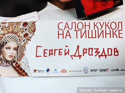 Выставка на Тишинке 2023 моими глазами часть 3