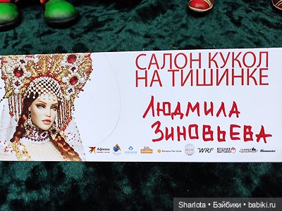 Выставка на Тишинке 2023 моими глазами часть 3