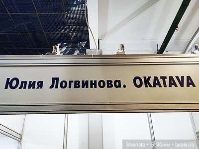 Выставка на Тишинке 2023 моими глазами часть 3