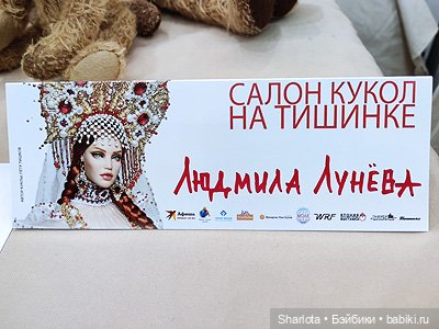 Выставка на Тишинке 2023 моими глазами часть 3