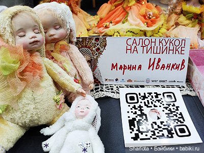 Выставка на Тишинке 2023 моими глазами часть 3