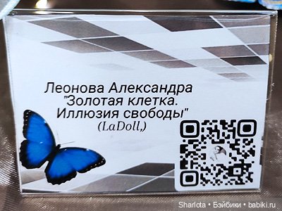 Выставка на Тишинке 2023 моими глазами часть 3