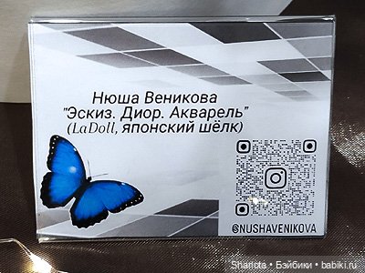 Выставка на Тишинке 2023 моими глазами часть 3