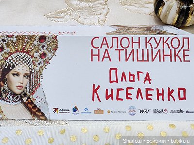 Выставка на Тишинке 2023 моими глазами часть 5