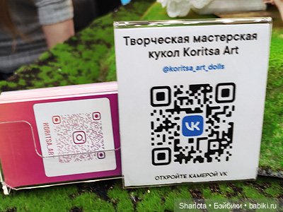 Выставка на Тишинке 2023 моими глазами часть 5