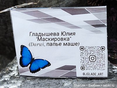 Выставка на Тишинке моими глазами часть 4