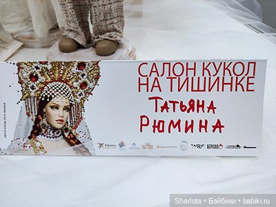 Выставка на Тишинке 2023 моими глазами часть 5