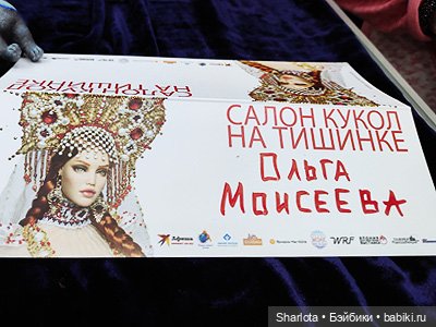 Выставка на Тишинке 2023 моими глазами часть 5