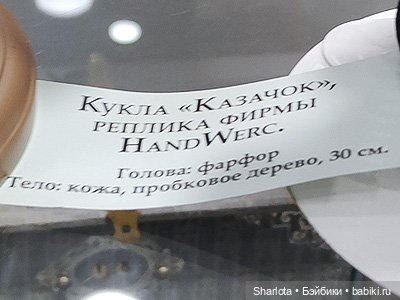 Выставка на Тишинке 2023 моими глазами часть 5