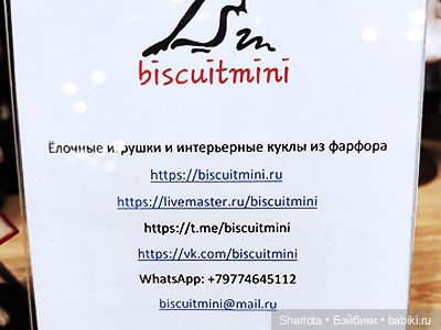 Выставка на Тишинке 2023 моими глазами часть 5