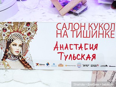 Выставка на Тишинке моими глазами часть 4