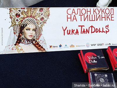 Выставка на Тишинке 2023 моими глазами часть 5