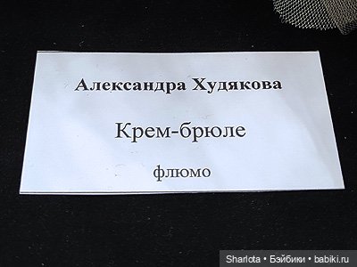 Выставка на Тишинке 2023 моими глазами часть 5