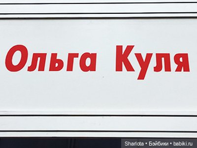 Выставка на Тишинке 2023 моими глазами часть 5