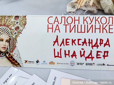 Выставка на Тишинке 2023 моими глазами часть 5