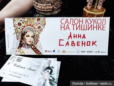 Выставка на Тишинке моими глазами часть 4