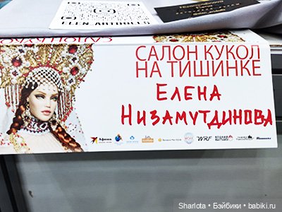 Выставка на Тишинке моими глазами часть 4