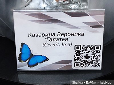 Выставка на Тишинке моими глазами часть 4