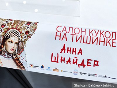 Выставка на Тишинке моими глазами часть 4