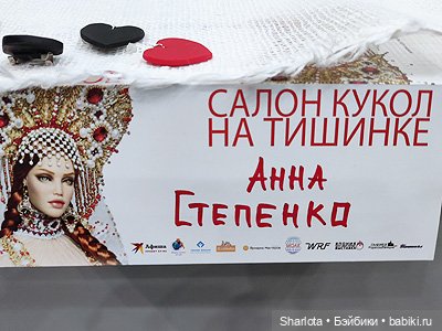 Выставка на Тишинке 2023 моими глазами. Любимые Авторы