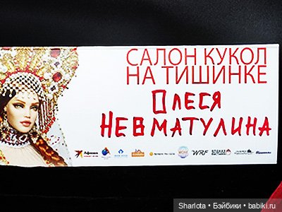 Выставка на Тишинке 2023 моими глазами. Любимые Авторы