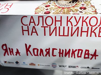 Выставка на Тишинке 2023 моими глазами. Любимые Авторы