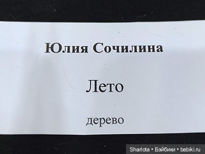 Выставка на Тишинке 2023 моими глазами. Любимые Авторы (фото 5)