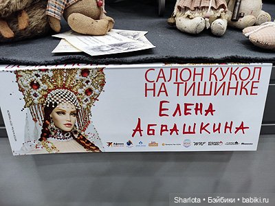 Выставка на Тишинке 2023 моими глазами. Любимые Авторы