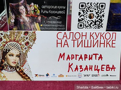 Выставка на Тишинке 2023 моими глазами. Любимые Авторы