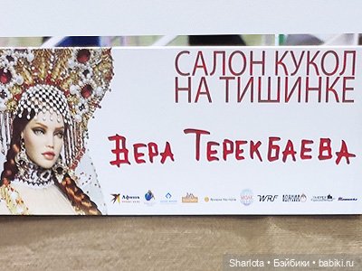 Выставка на Тишинке 2023 моими глазами. Любимые Авторы