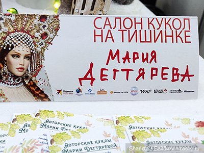Выставка на Тишинке 2023 моими глазами. Любимые Авторы