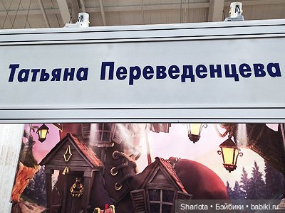 Выставка на Тишинке 2023 моими глазами. Любимые Авторы