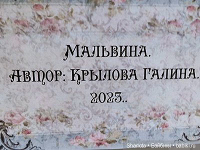 "Искусство куклы" 2023 моими глазами | Бэйбики "Искусство куклы" 2023 моими глазами