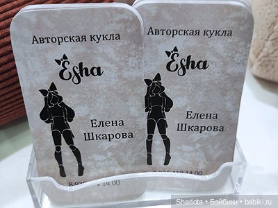 "Искусство куклы" 2023 моими глазами | Бэйбики "Искусство куклы" 2023 моими глазами