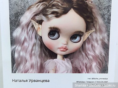 "Искусство куклы" 2023 моими глазами | Бэйбики "Искусство куклы" 2023 моими глазами