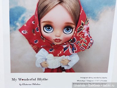 "Искусство куклы" 2023 моими глазами | Бэйбики "Искусство куклы" 2023 моими глазами