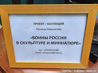 "Искусство куклы" 2023 моими глазами | Бэйбики "Искусство куклы" 2023 моими глазами