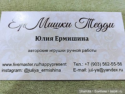 "Искусство куклы" 2023 моими глазами | Бэйбики "Искусство куклы" 2023 моими глазами