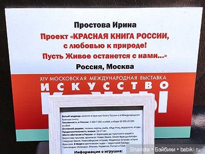 "Искусство куклы" 2023 моими глазами | Бэйбики "Искусство куклы" 2023 моими глазами