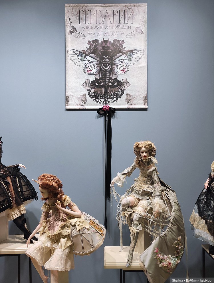 "Искусство куклы" 2023 моими глазами | Бэйбики "Искусство куклы" 2023 моими глазами