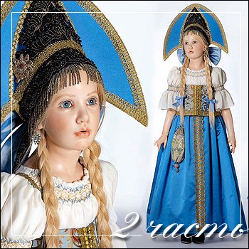 "Искусство куклы" 2023 моими глазами