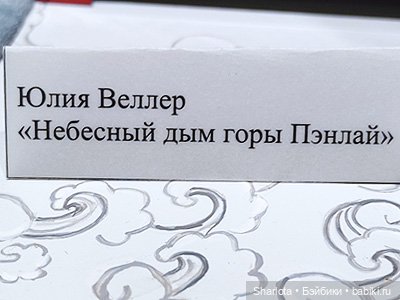 "Искусство куклы" 2023 моими глазами (заключительная часть)