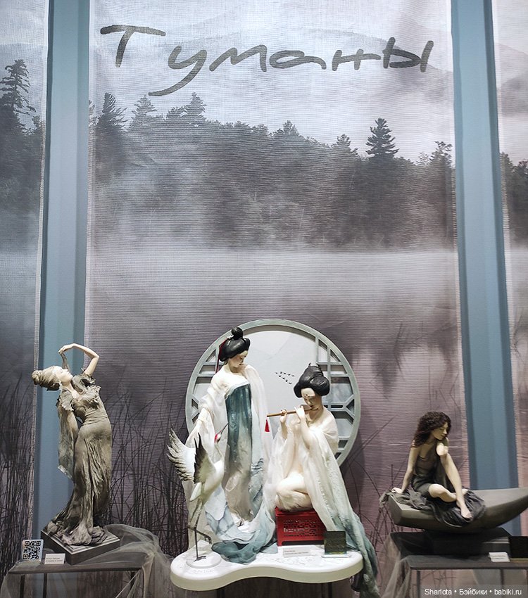 "Искусство куклы" 2023 моими глазами (заключительная часть)